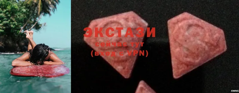 где можно купить наркотик  Красноперекопск  Ecstasy Cube 